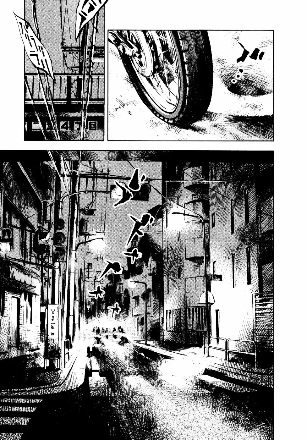 Bakuon Rettou Chapter 49 21